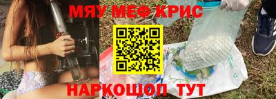 герыч Будённовск