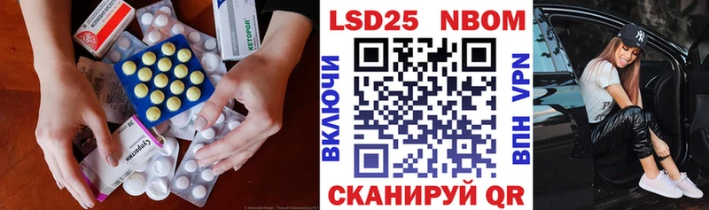 LSD-25 экстази ecstasy  где можно купить наркотик  гидра как войти  Гатчина 