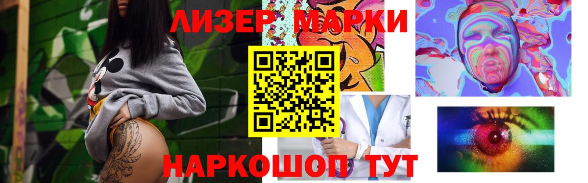 LSD-25 экстази кислота  LSD-25 экстази ecstasy  Гатчина 