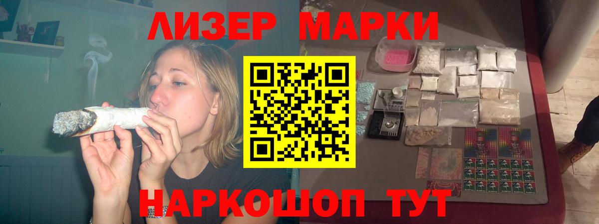 Лсд 25 экстази ecstasy Гатчина