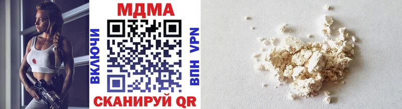 кракен рабочий сайт  Гатчина  MDMA Molly  как найти закладки 