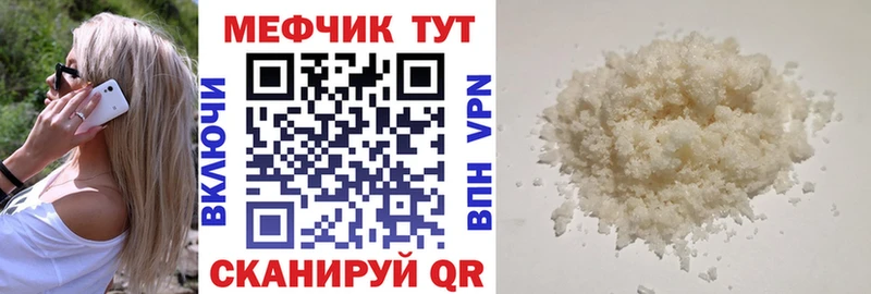 купить закладку Гатчина МЯУ-МЯУ кристаллы