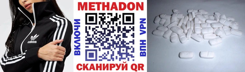 Метадон белоснежный  наркошоп  Гатчина 