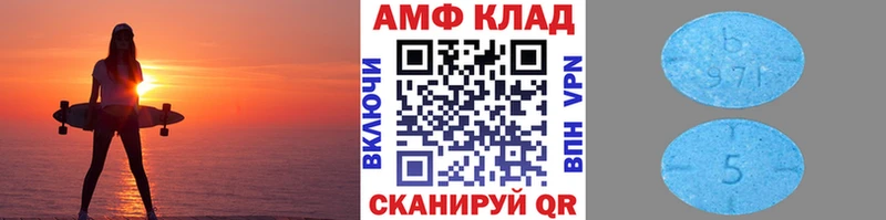 Метамфетамин Декстрометамфетамин 99.9%  Гатчина 