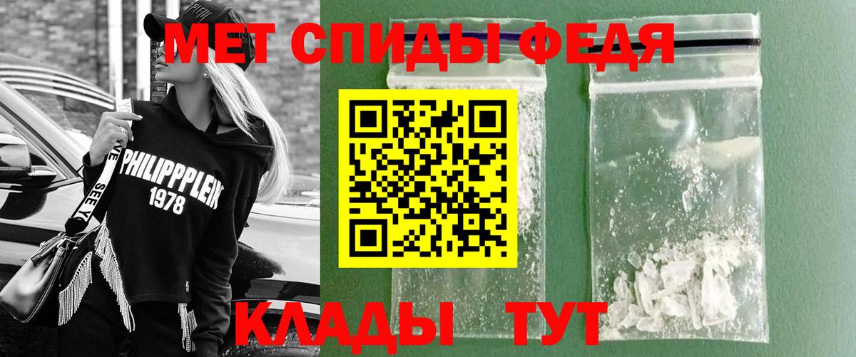 МЕТАМФЕТАМИН витя  МЕТАМФЕТАМИН витя  Гатчина  Вход с VPN 