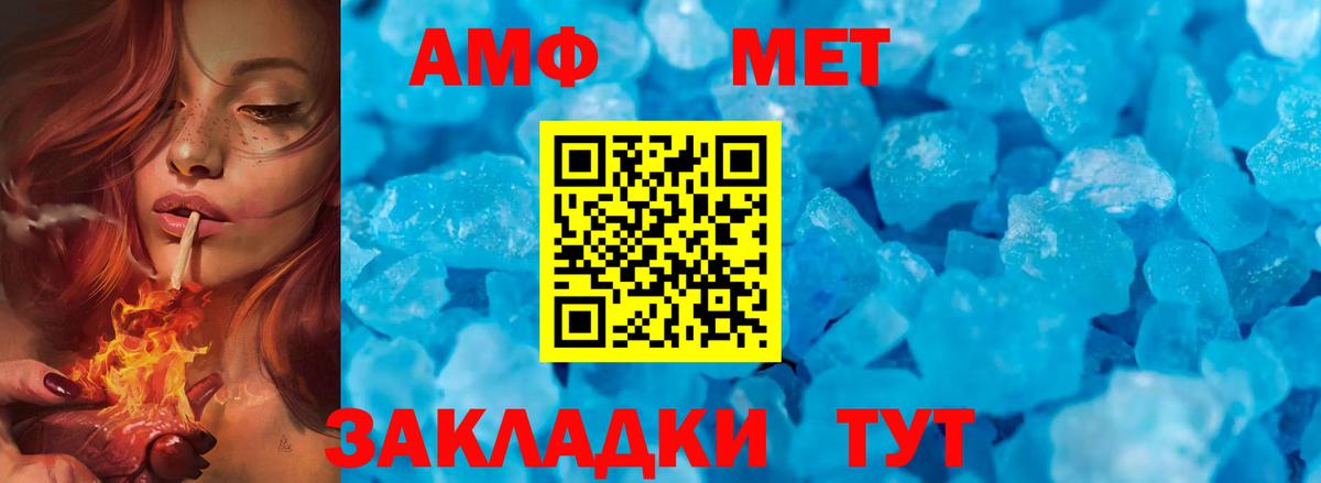Метамфетамин Декстрометамфетамин 99.9% Гатчина