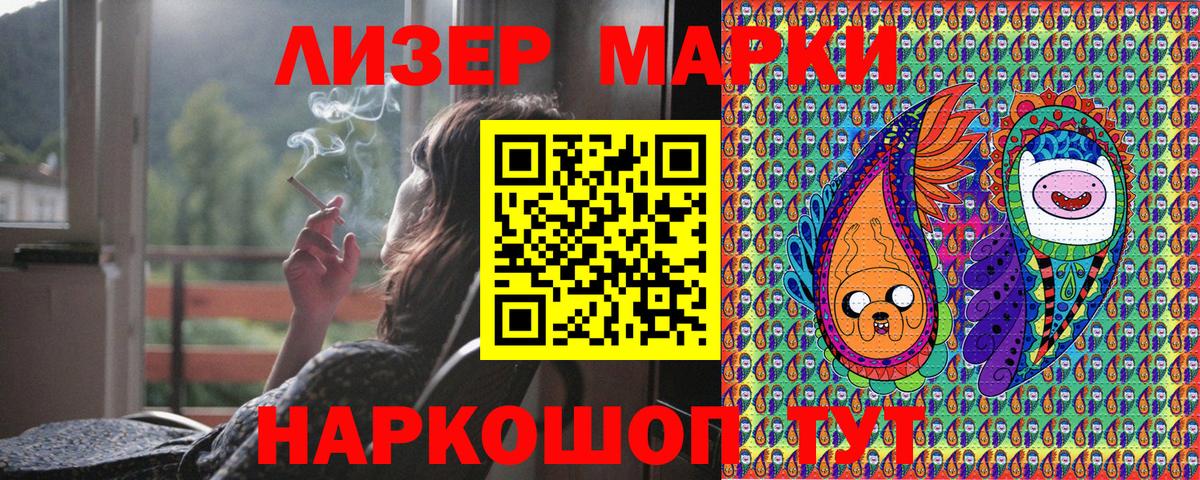 Марки NBOMe 1,8мг  Гатчина 