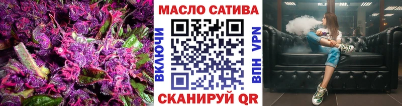 ТГК гашишное масло  наркотики  Гатчина 
