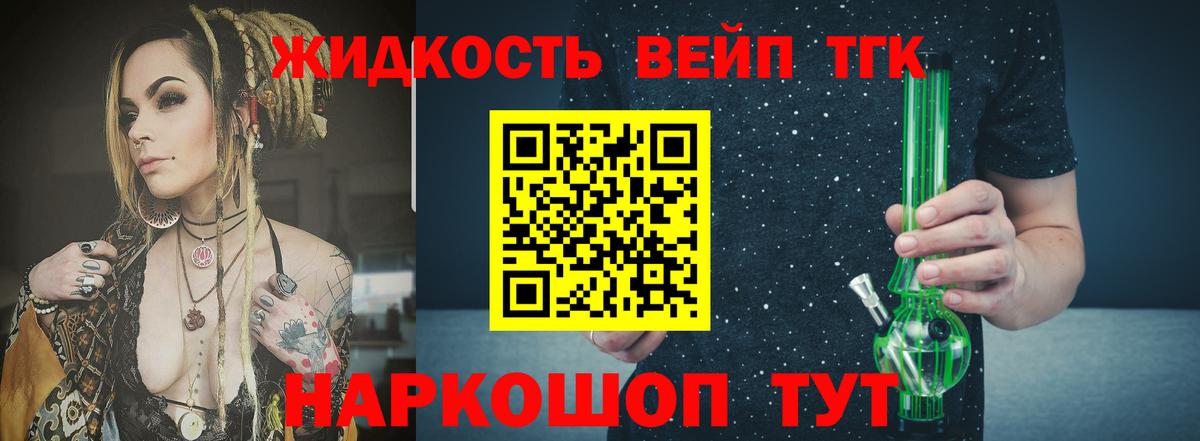 ТГК Wax  ТГК концентрат  Гатчина  Вход с VPN 