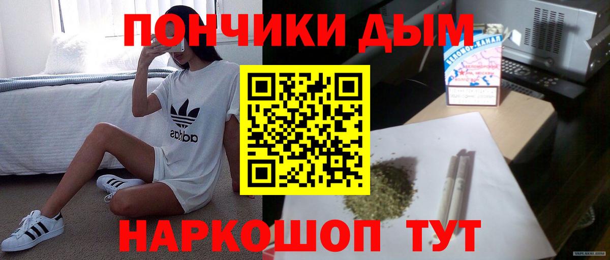 Канабис THC 21%  Вход с VPN  Канабис планчик  Гатчина  МАРИХУАНА LSD WEED 